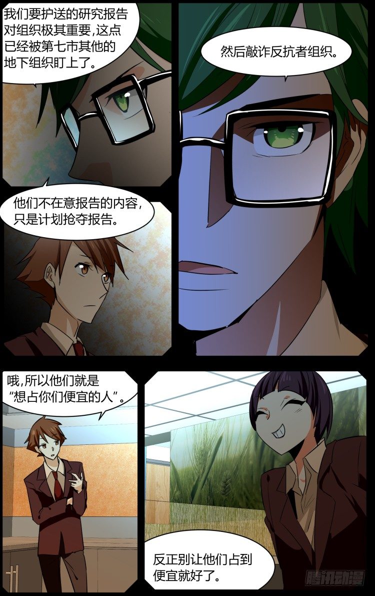 57-第57话