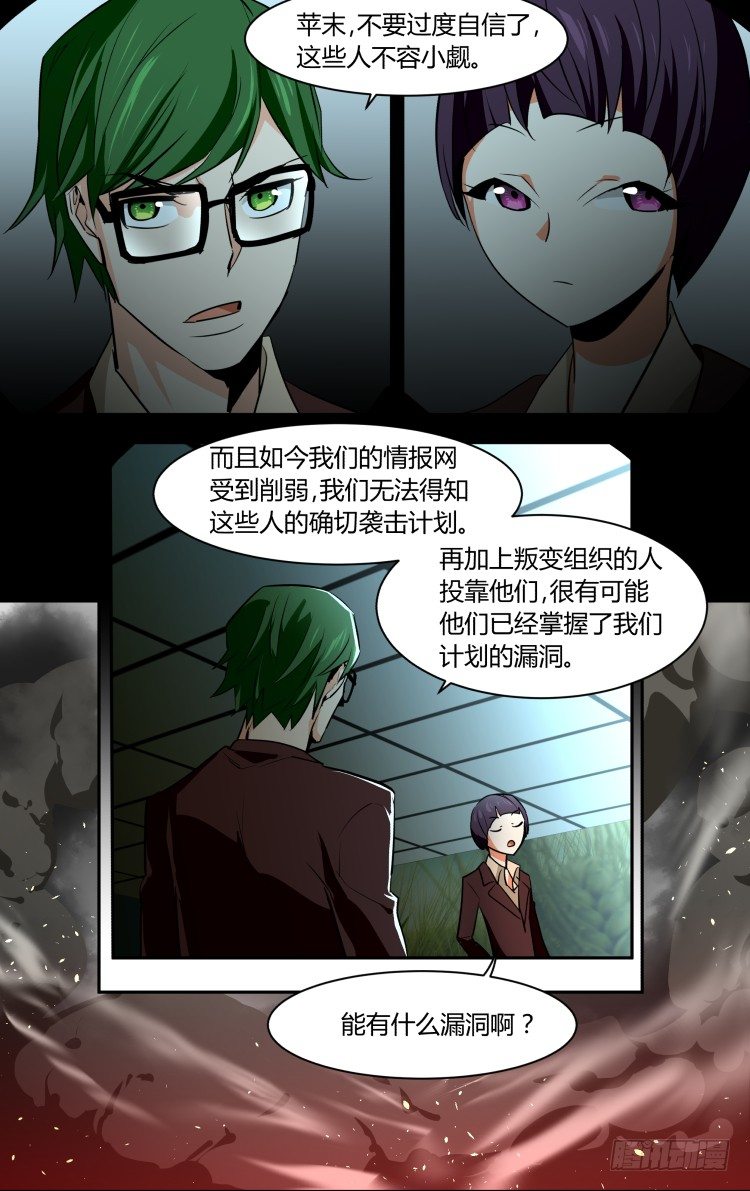 57-第57话