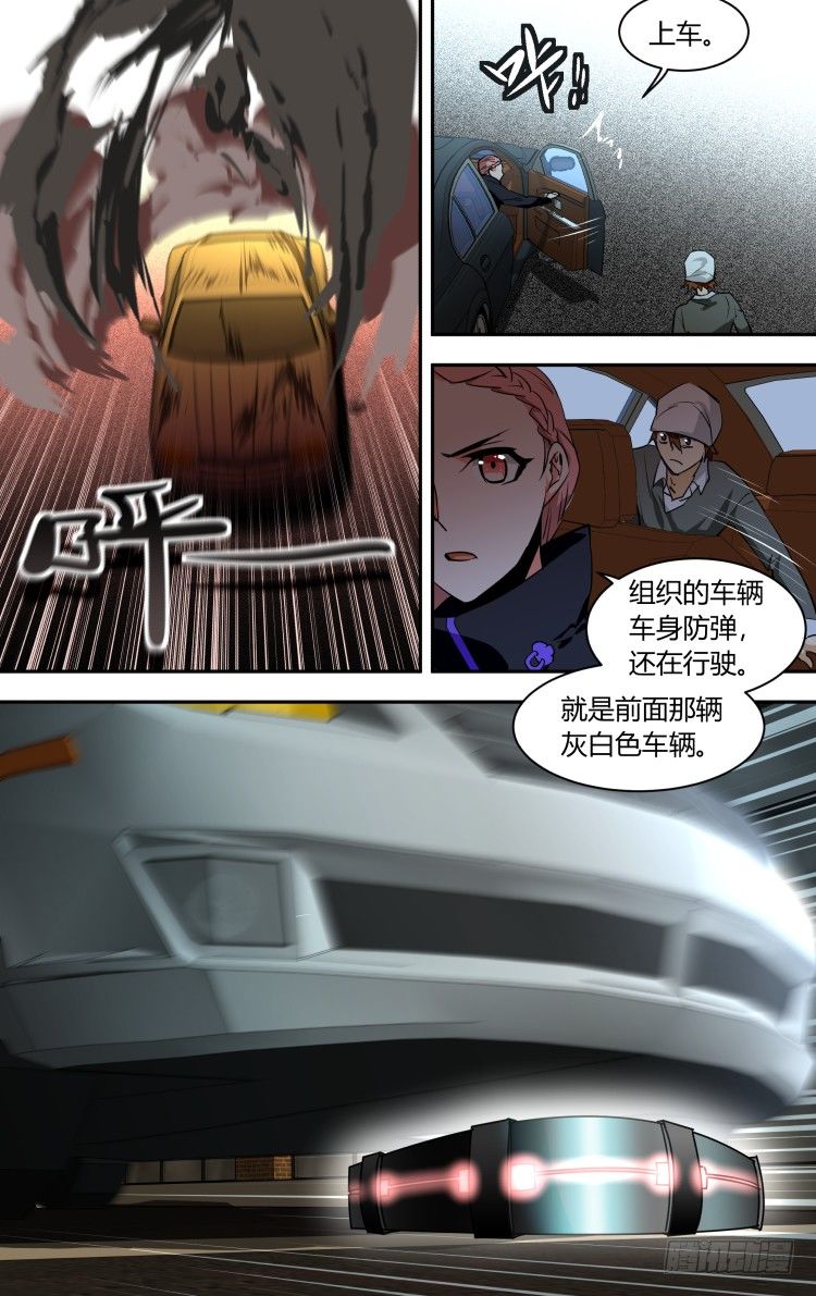 57-第57话