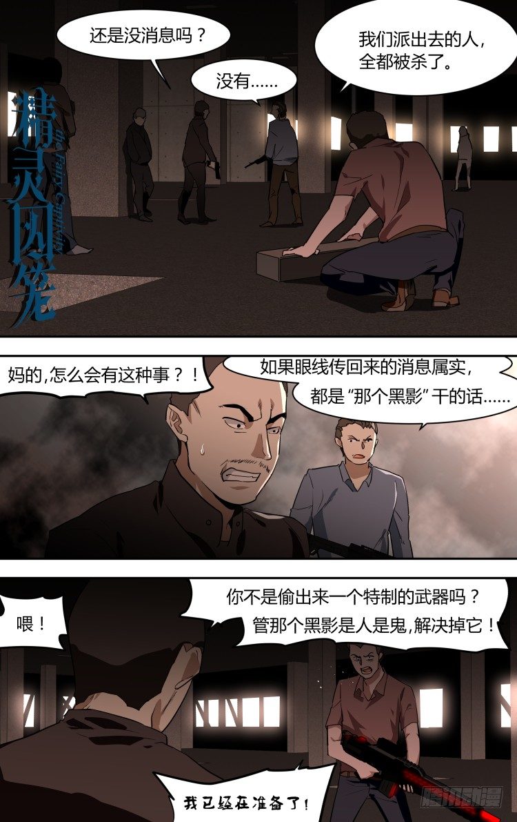 59-第59话
