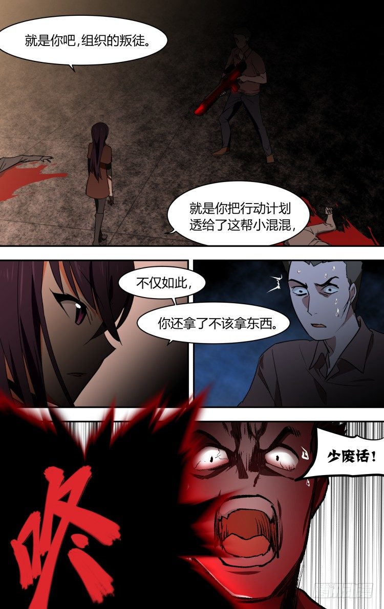 59-第59话
