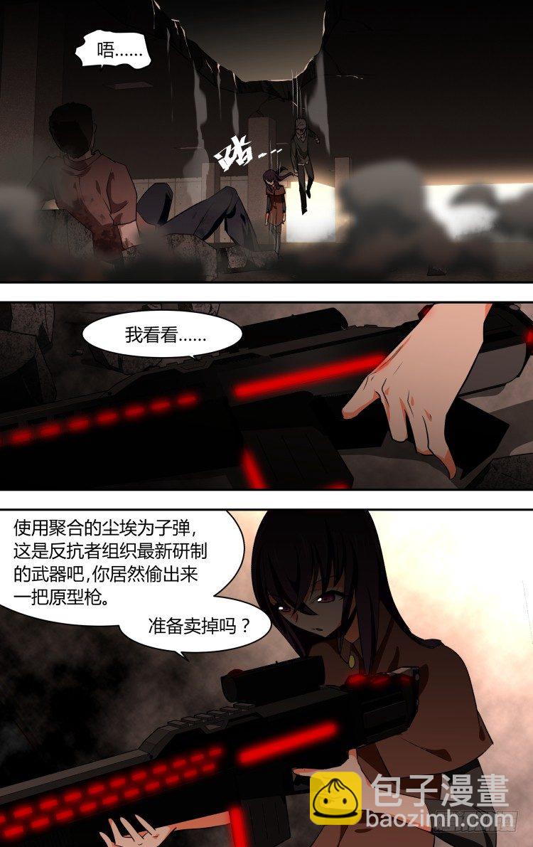 59-第59话