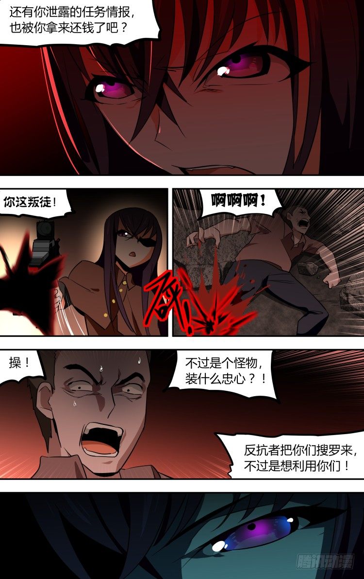 59-第59话