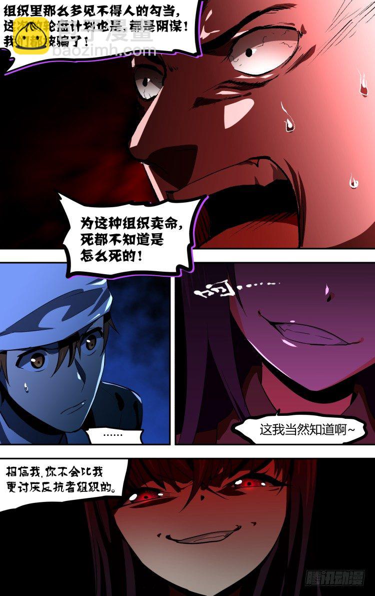 59-第59话