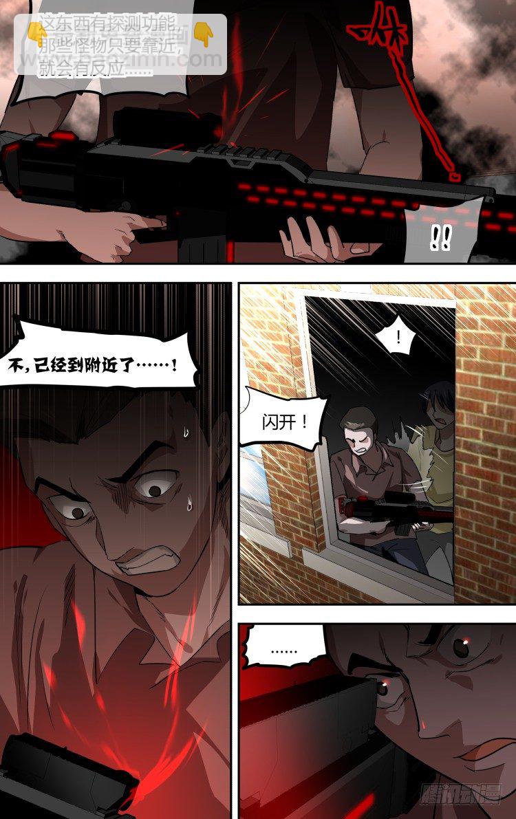 59-第59话