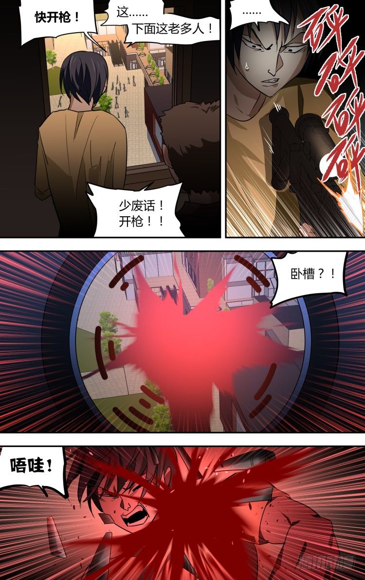 59-第59话