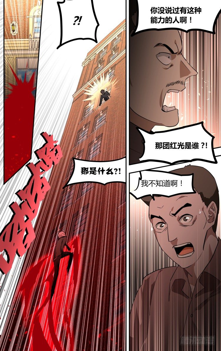 59-第59话