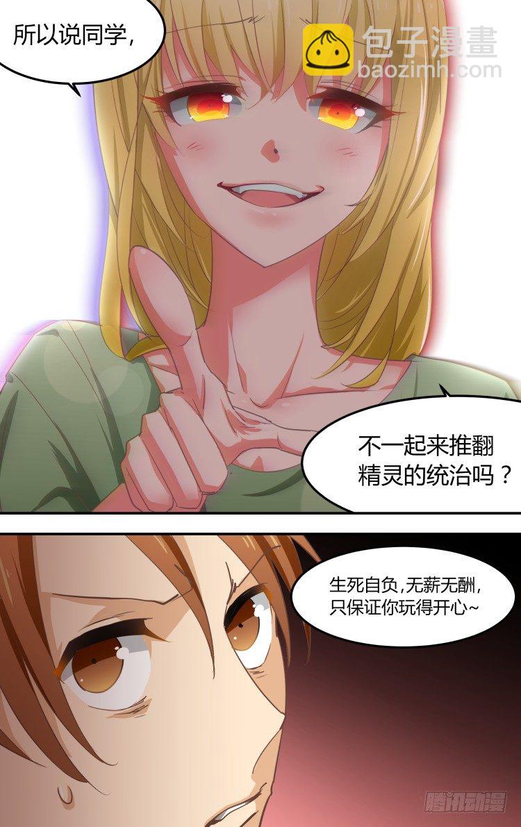 07-第7话