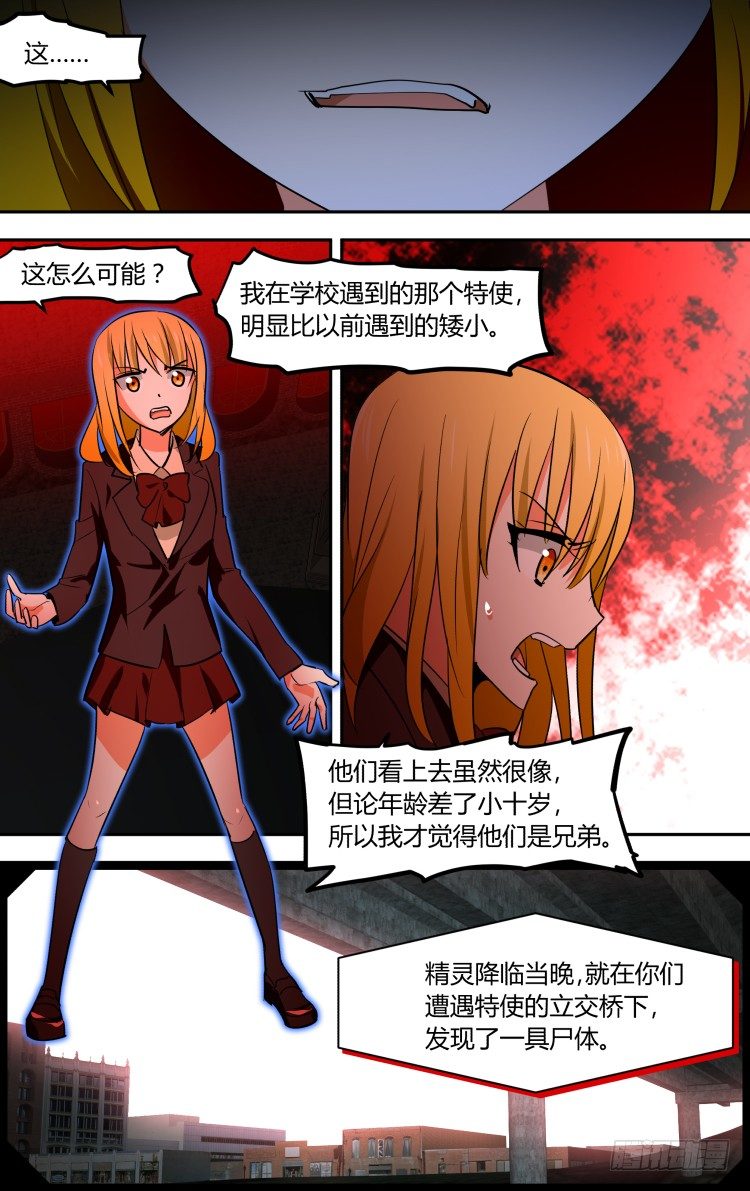 61-第61话