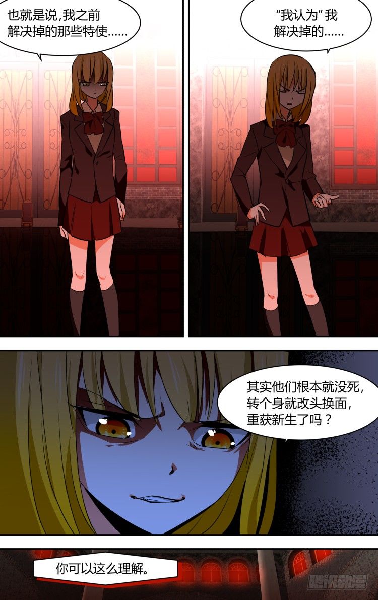 61-第61话