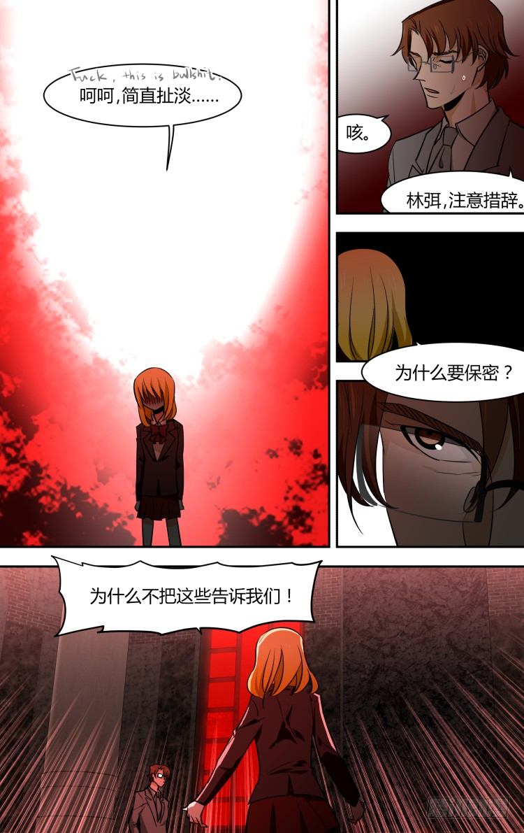 61-第61话