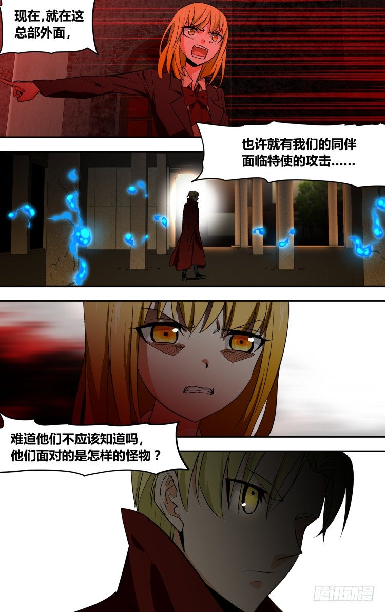 61-第61话