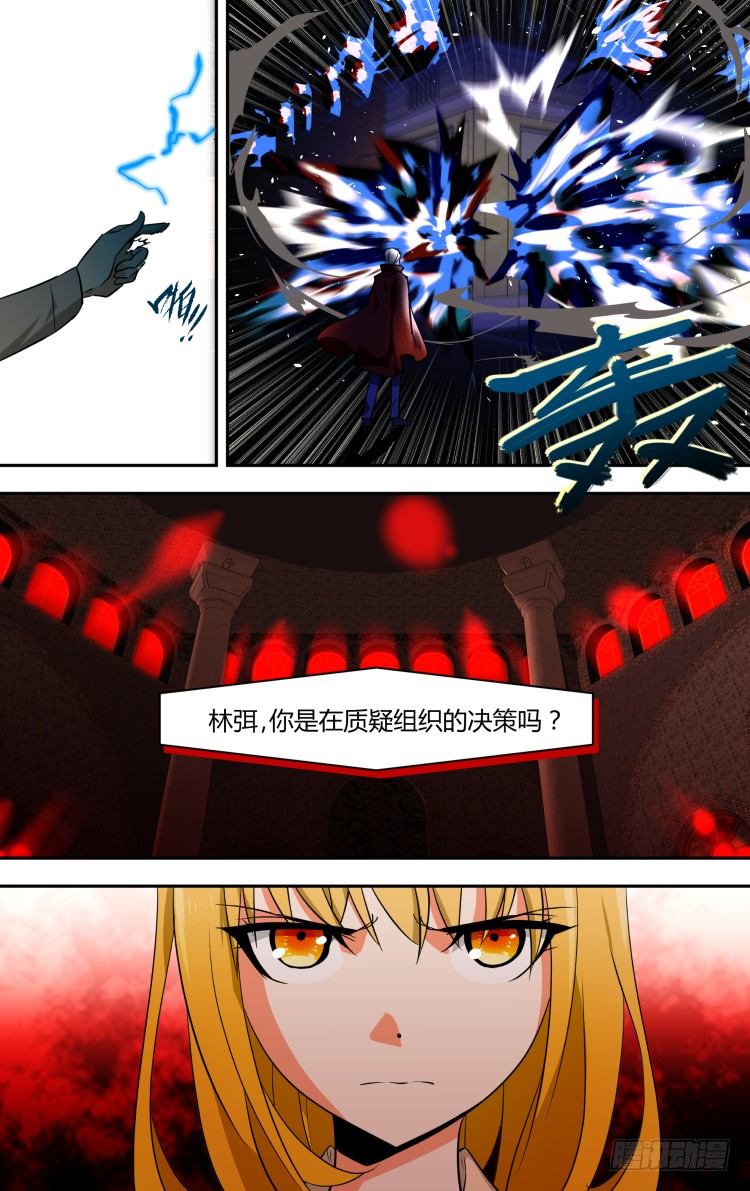 61-第61话