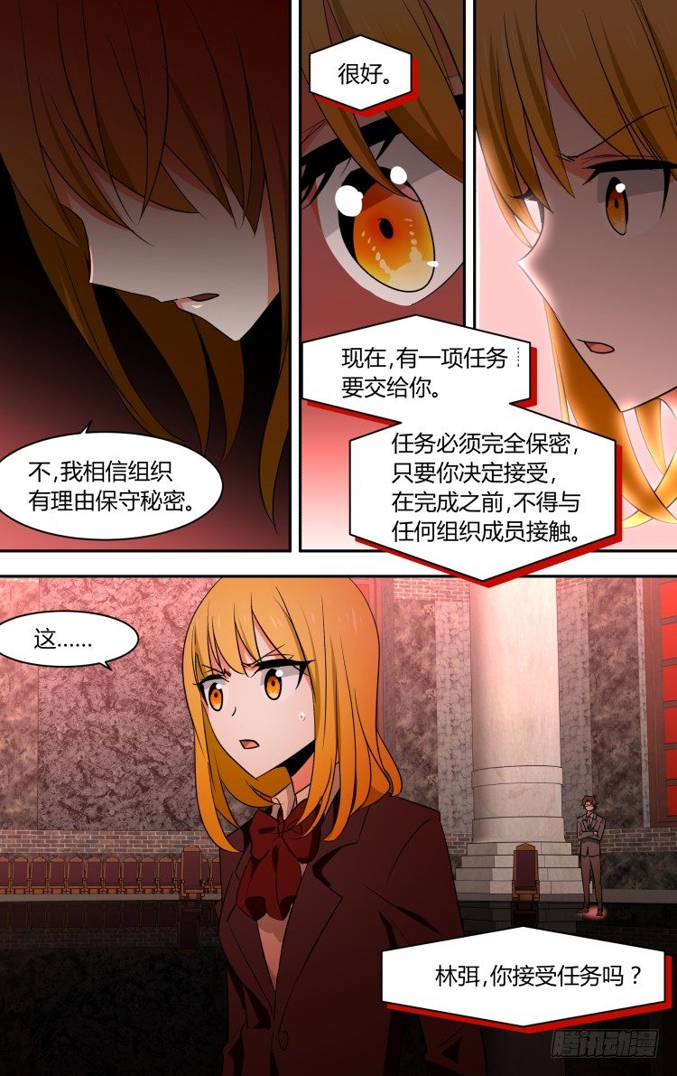 61-第61话