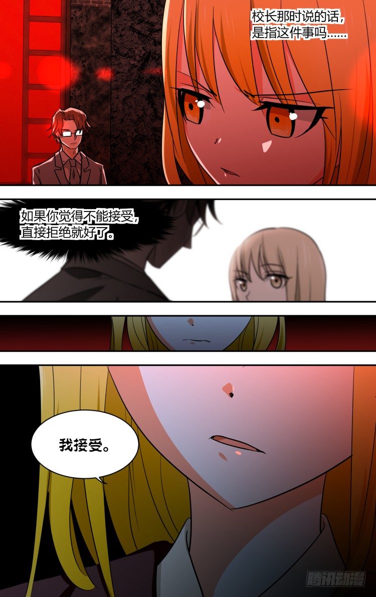 61-第61话