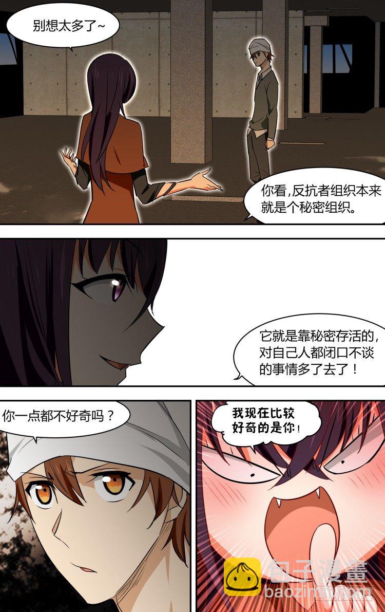 61-第61话
