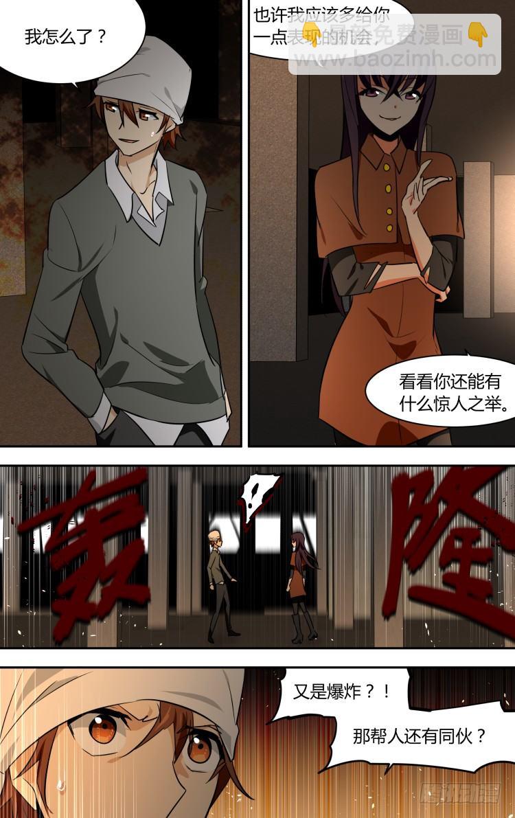 61-第61话