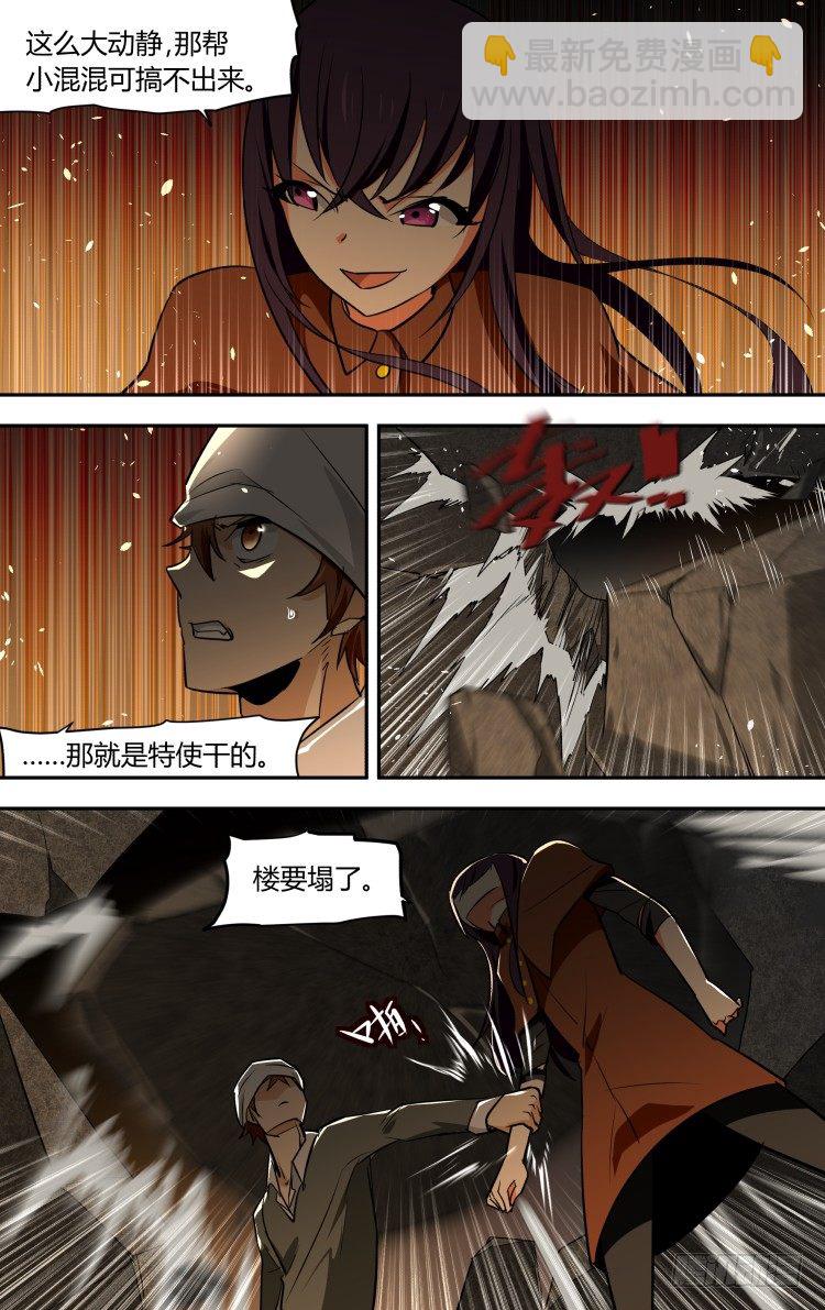 61-第61话