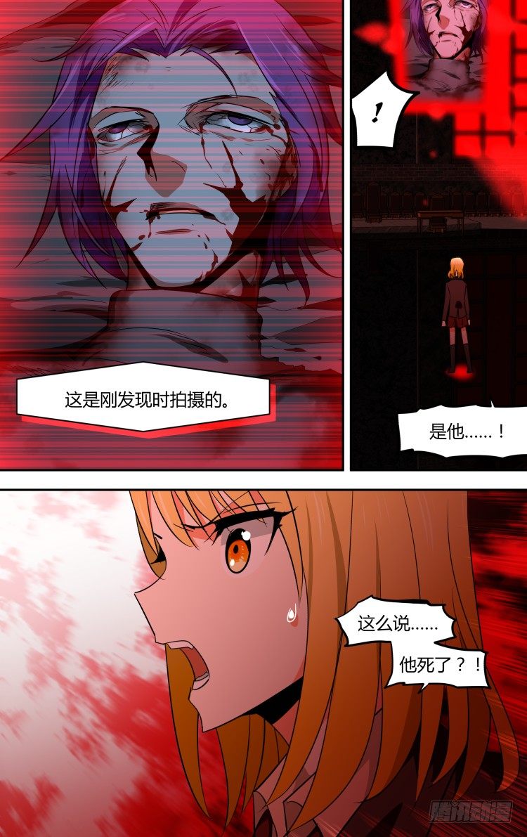 61-第61话