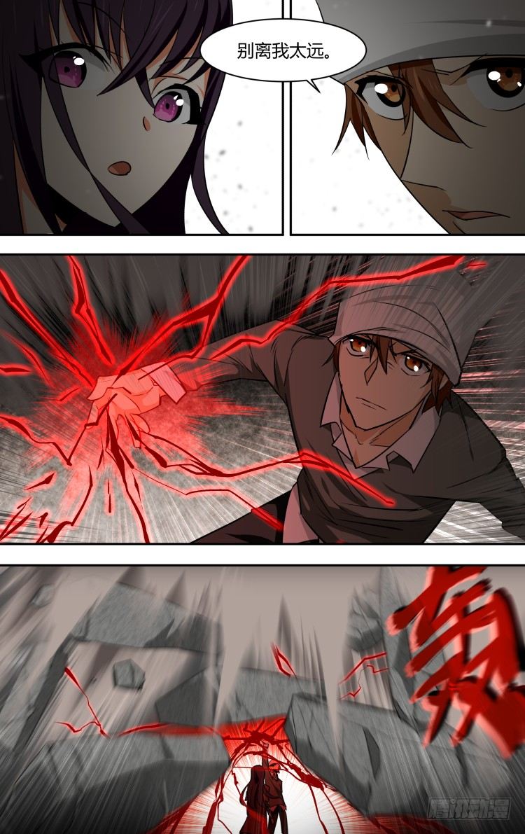 61-第61话