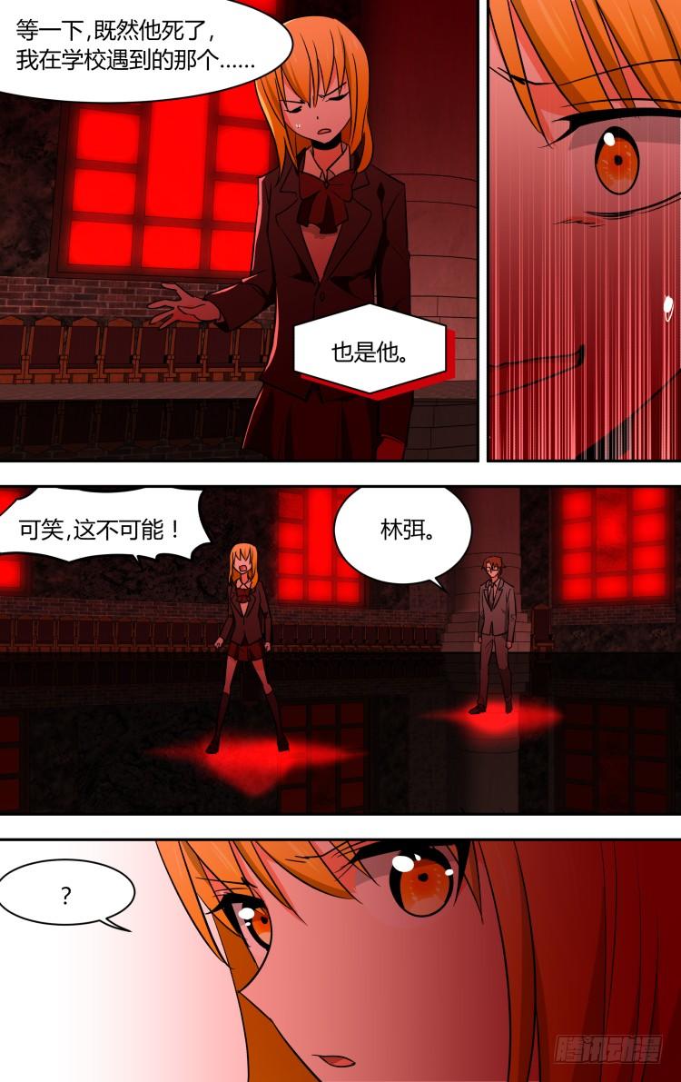 61-第61话