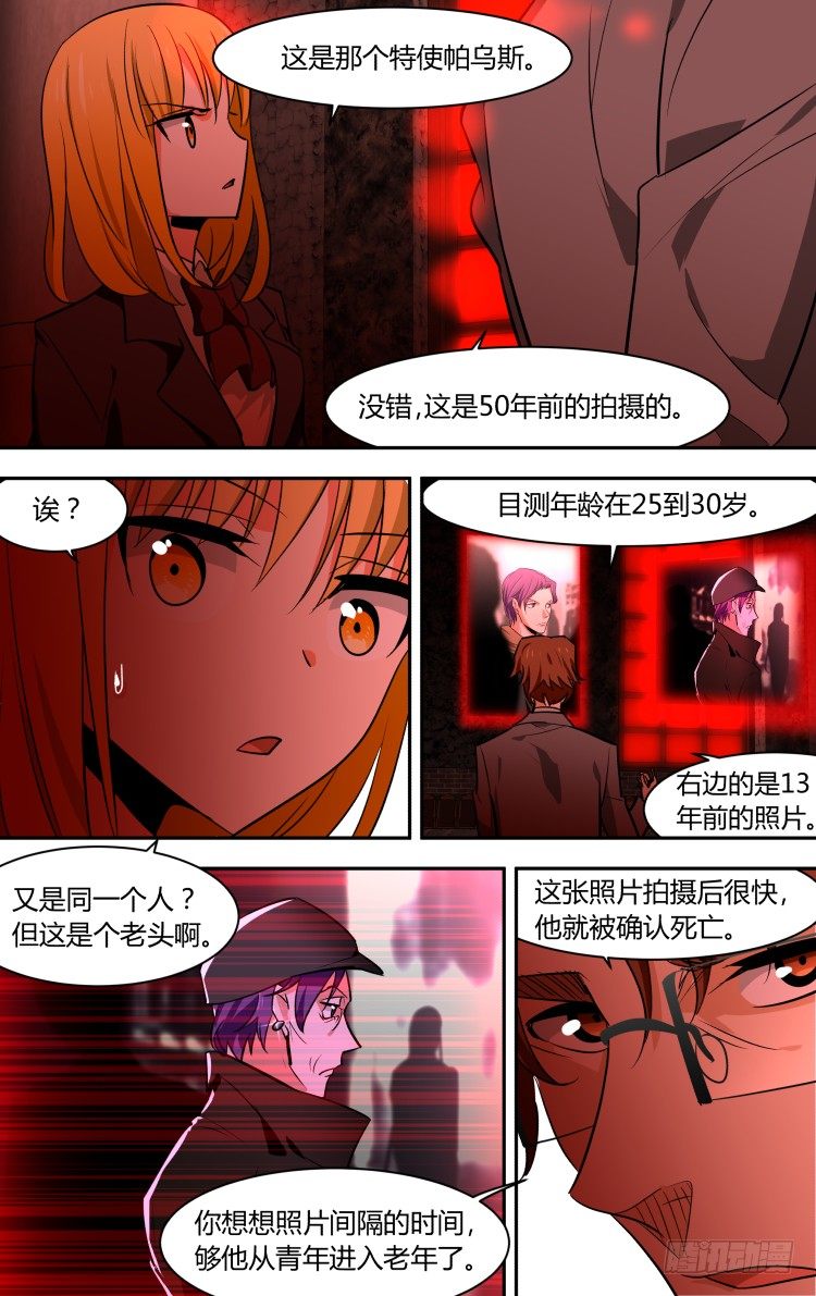 61-第61话