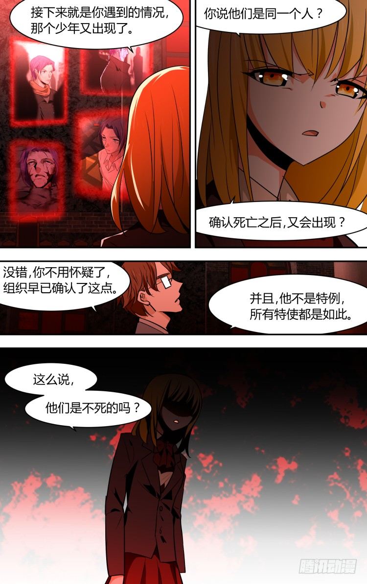 61-第61话