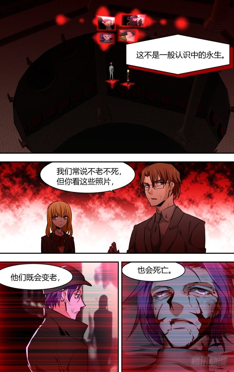 61-第61话