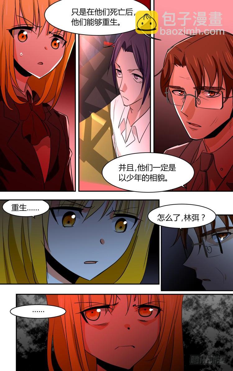 61-第61话
