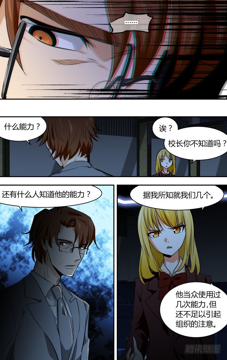 63-第63话