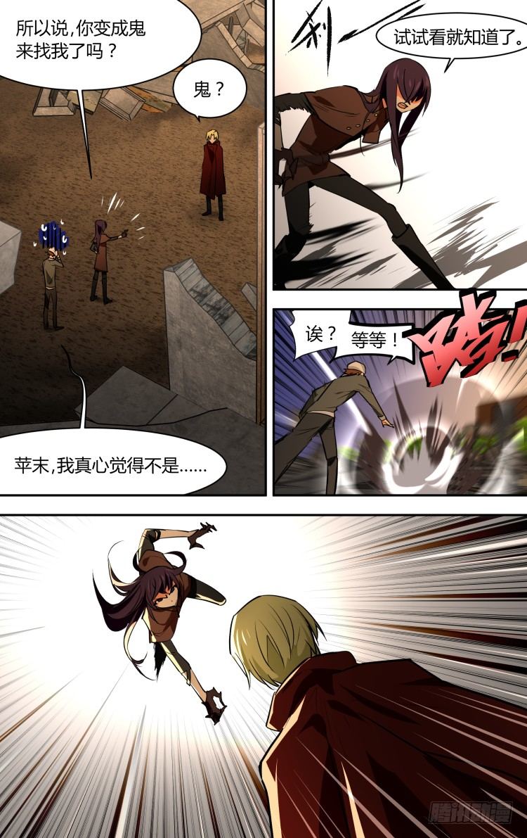 63-第63话