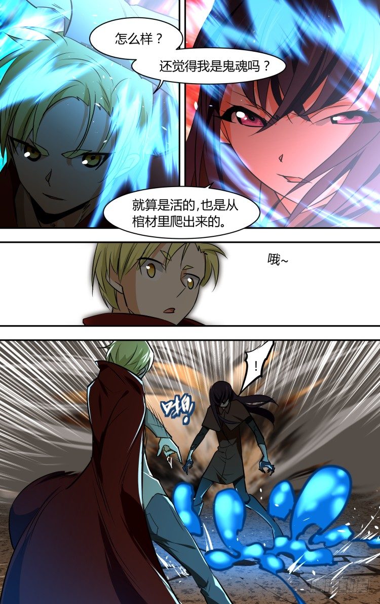 63-第63话