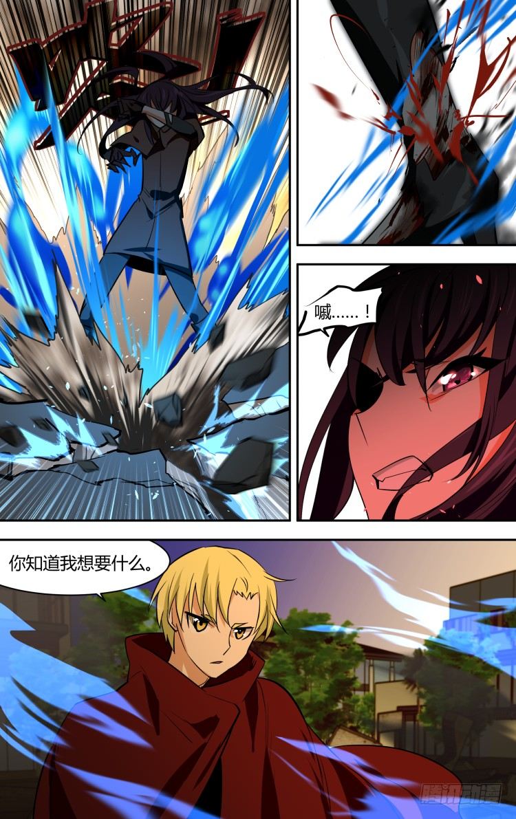63-第63话
