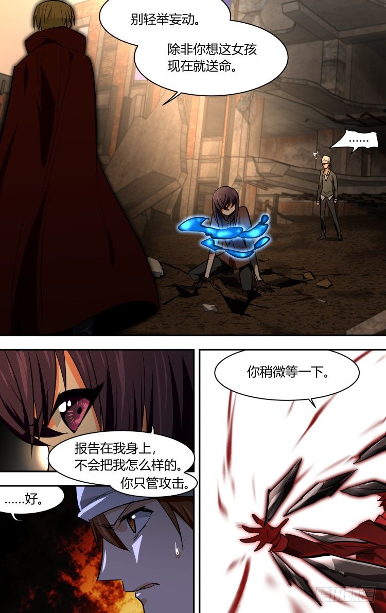 63-第63话