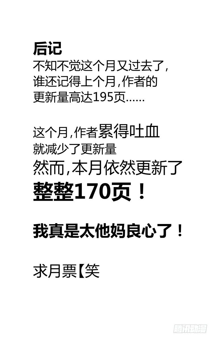 63-第63话