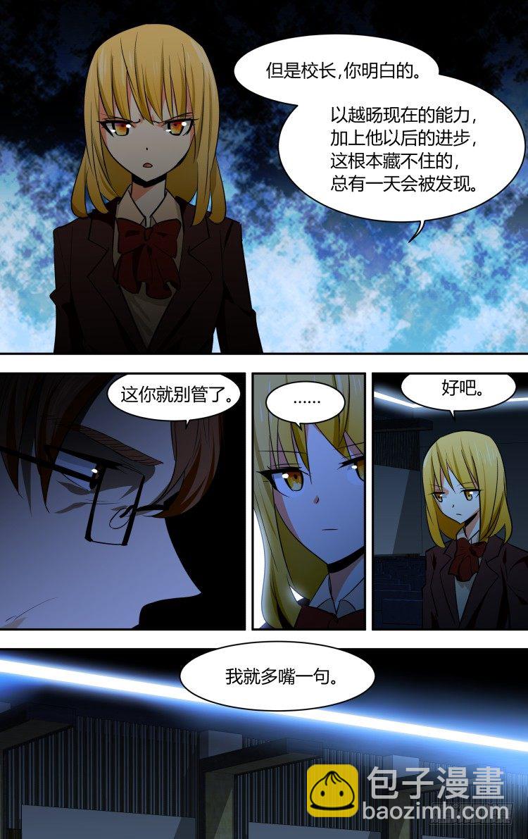 63-第63话