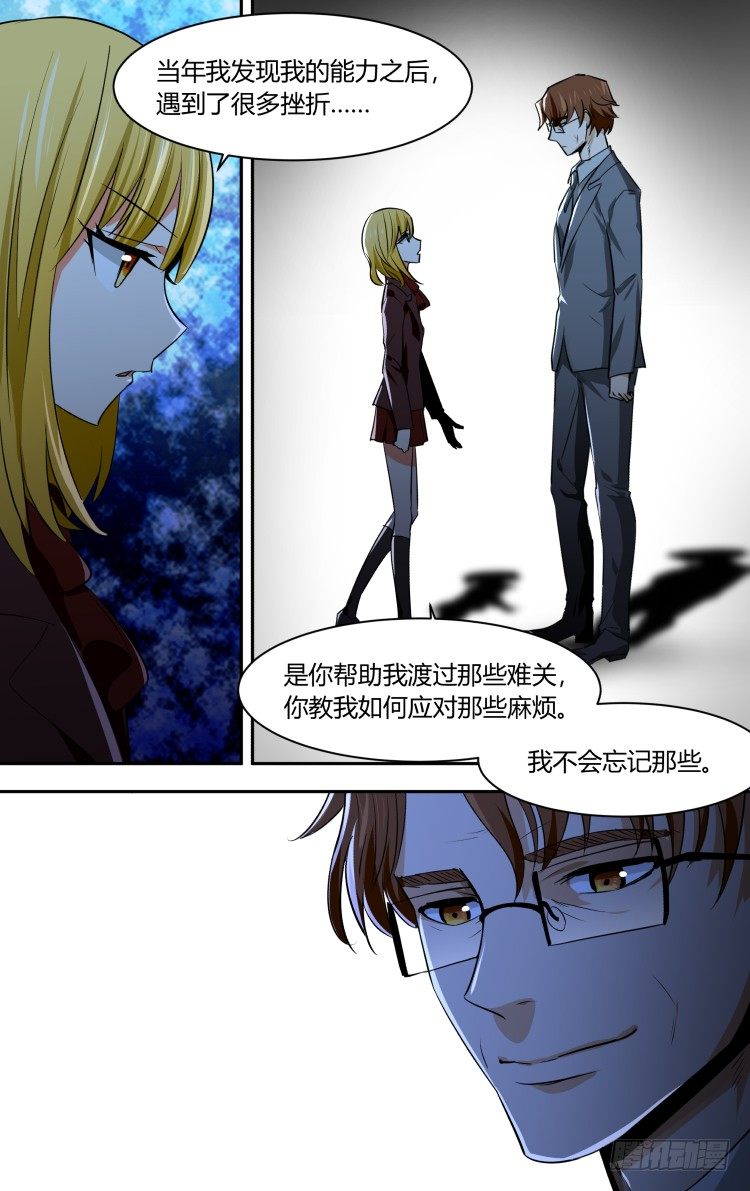 63-第63话