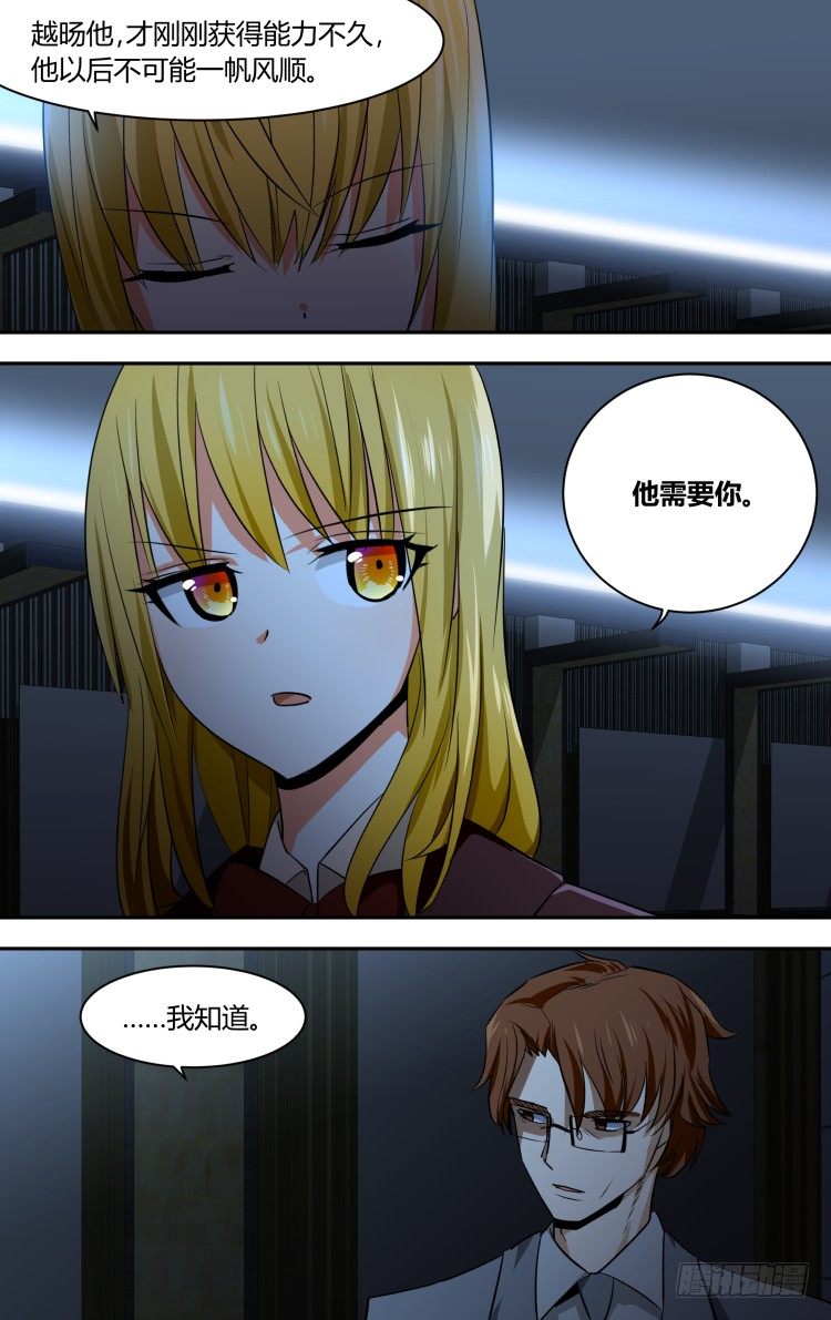 63-第63话
