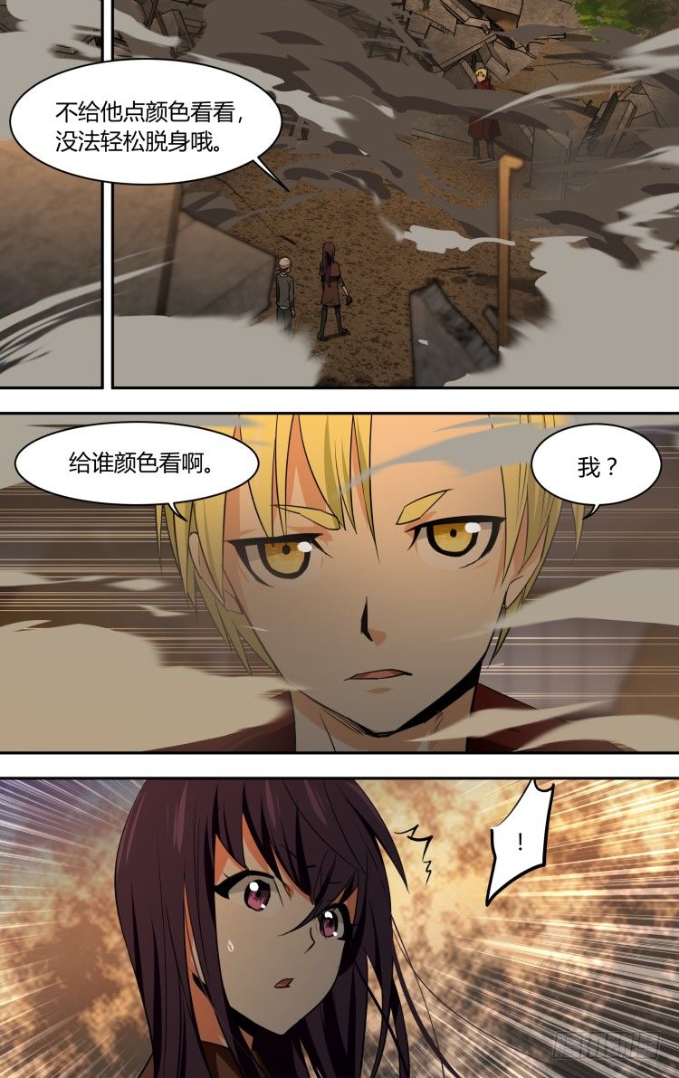 63-第63话