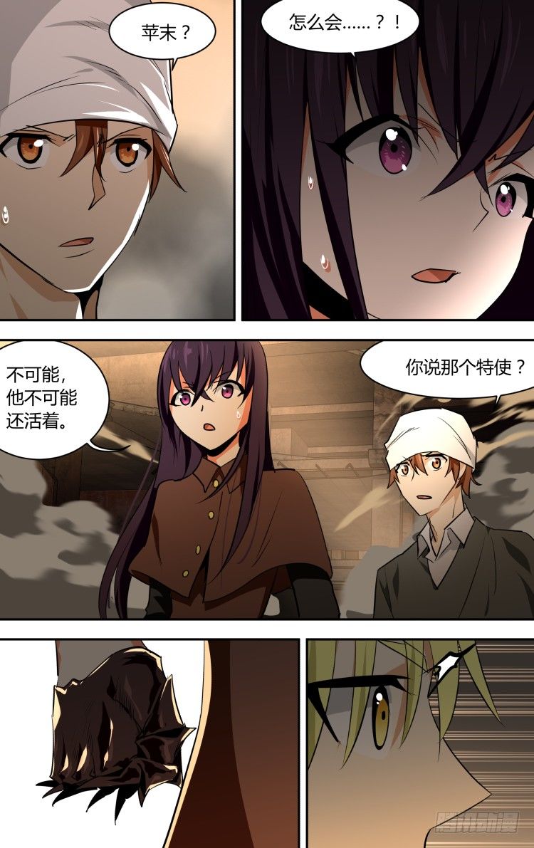 63-第63话