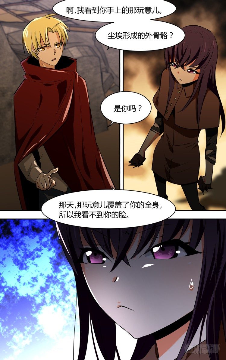 63-第63话