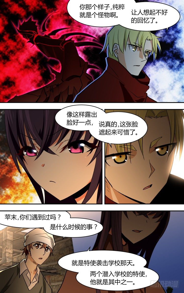 63-第63话