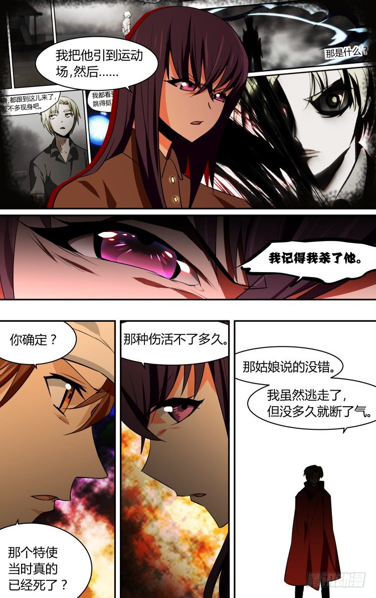 63-第63话