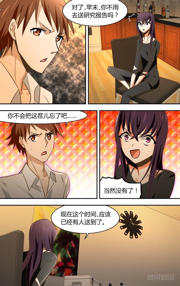 65-第65话