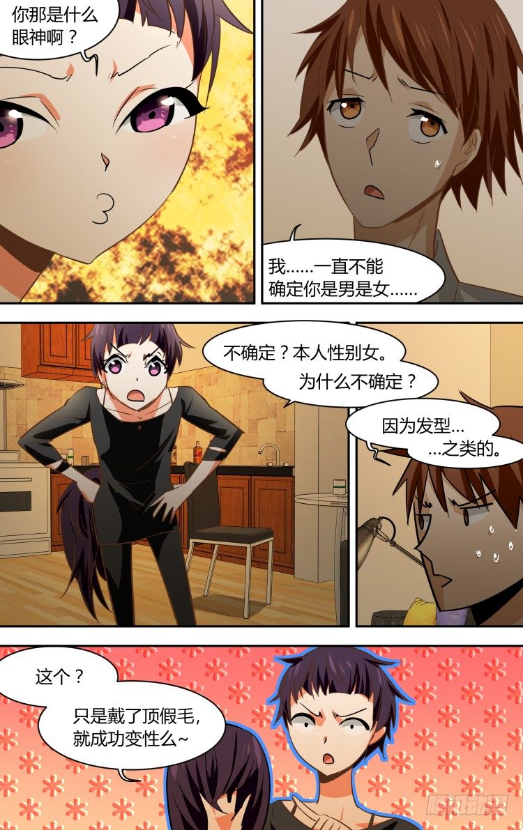 65-第65话