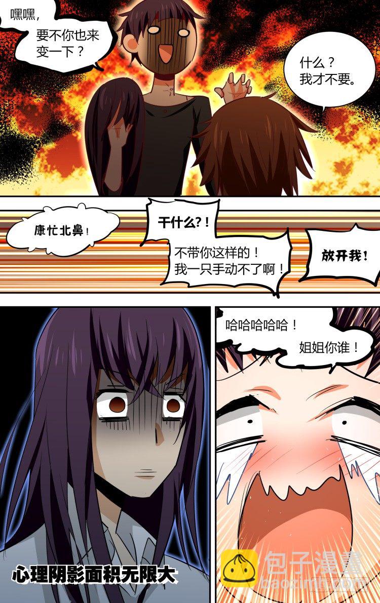 65-第65话