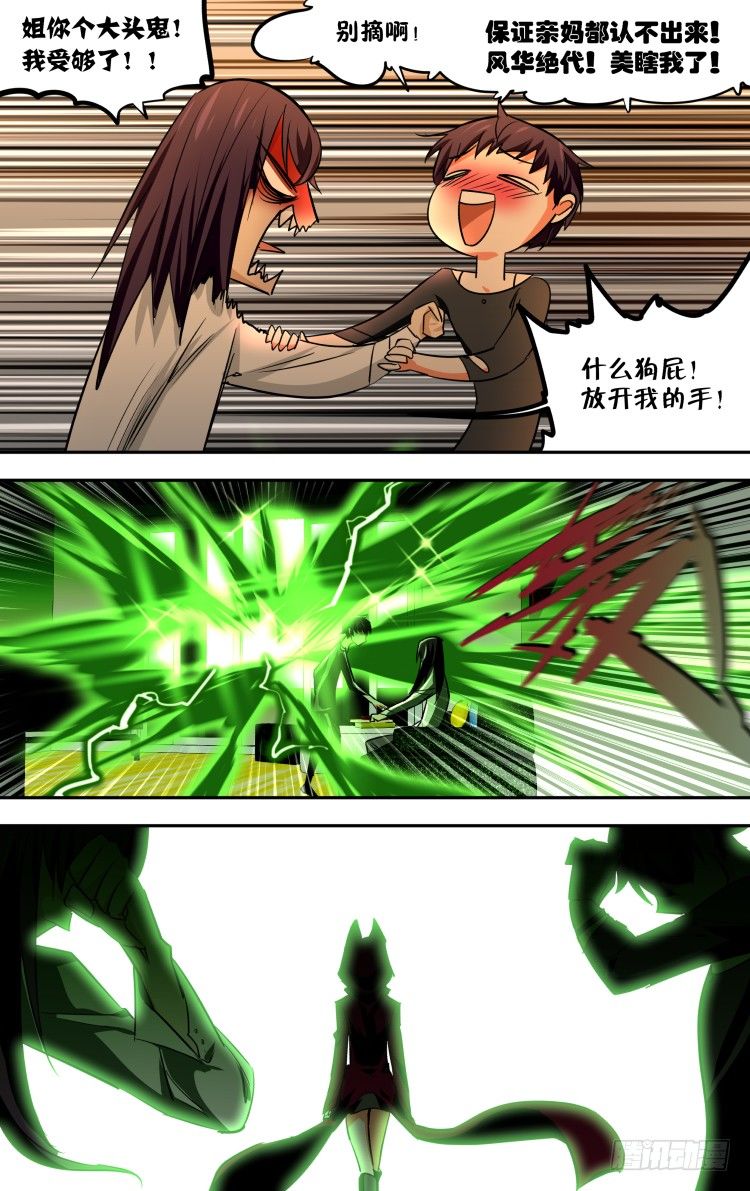 65-第65话