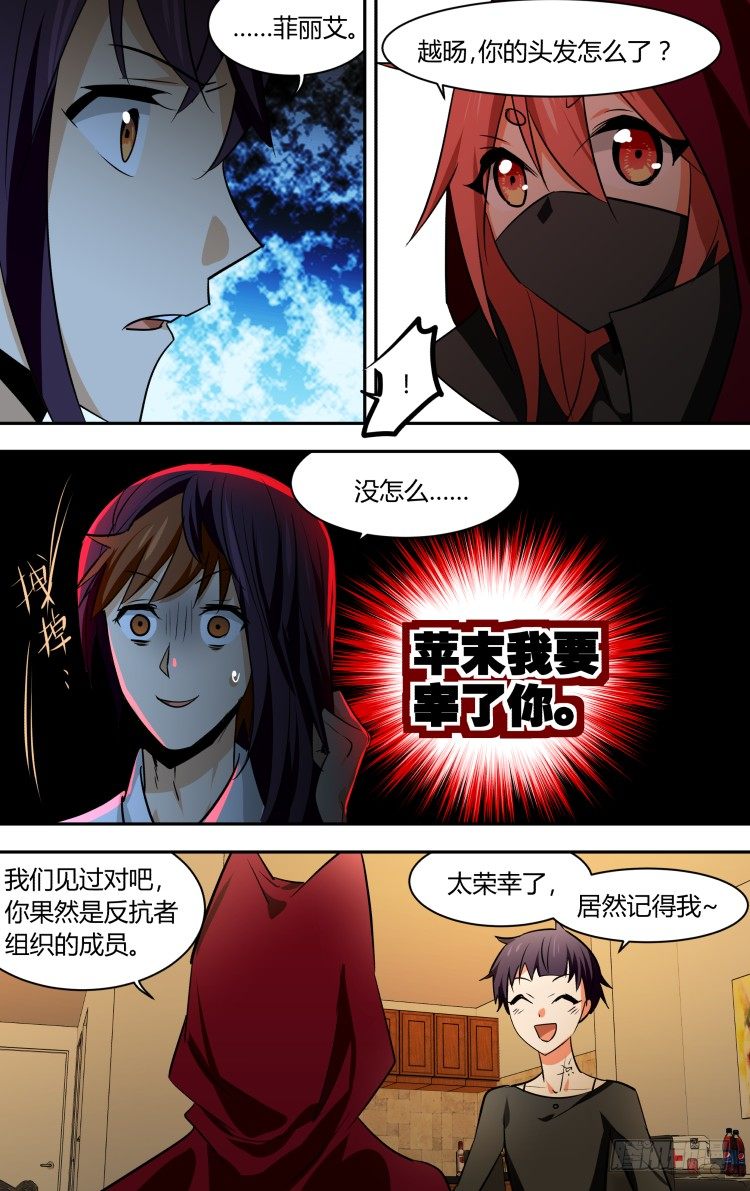 65-第65话