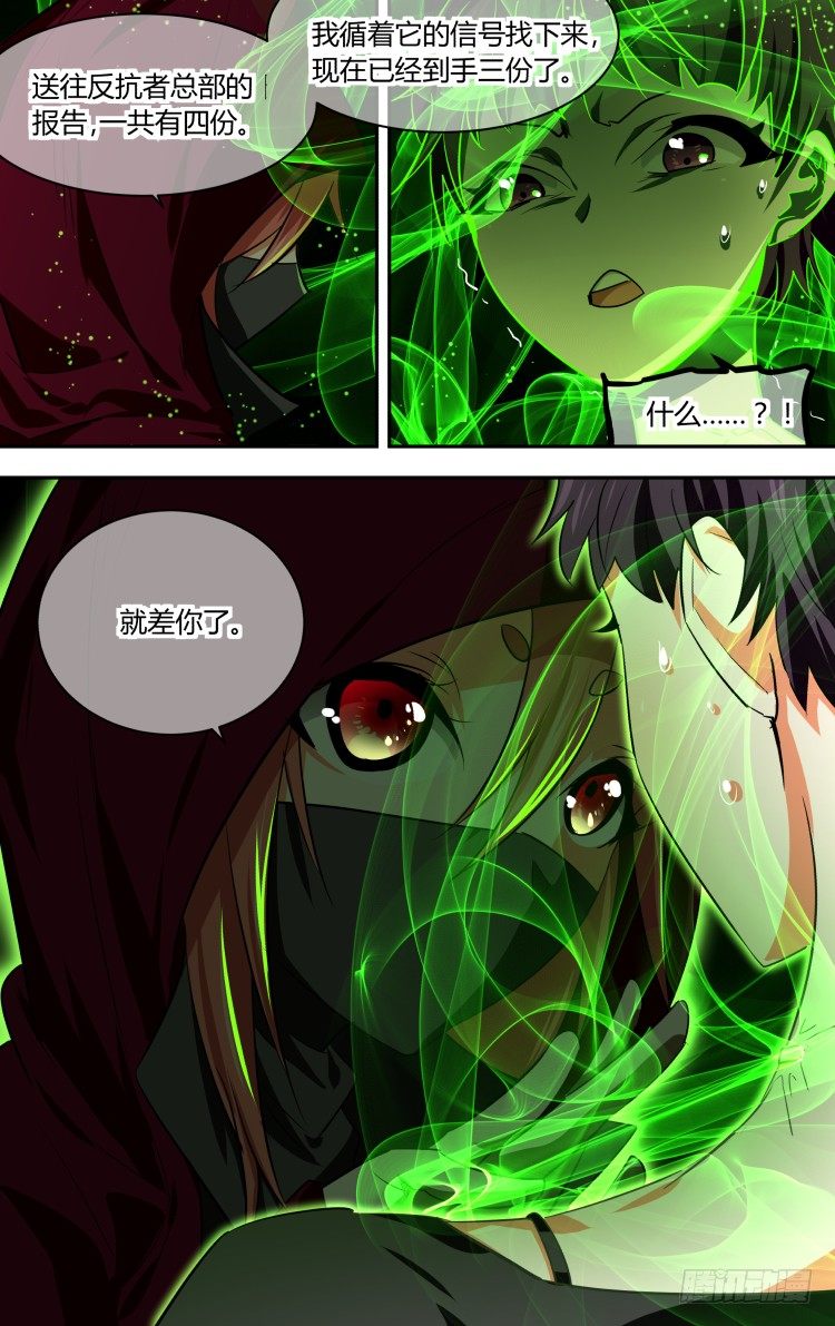 65-第65话