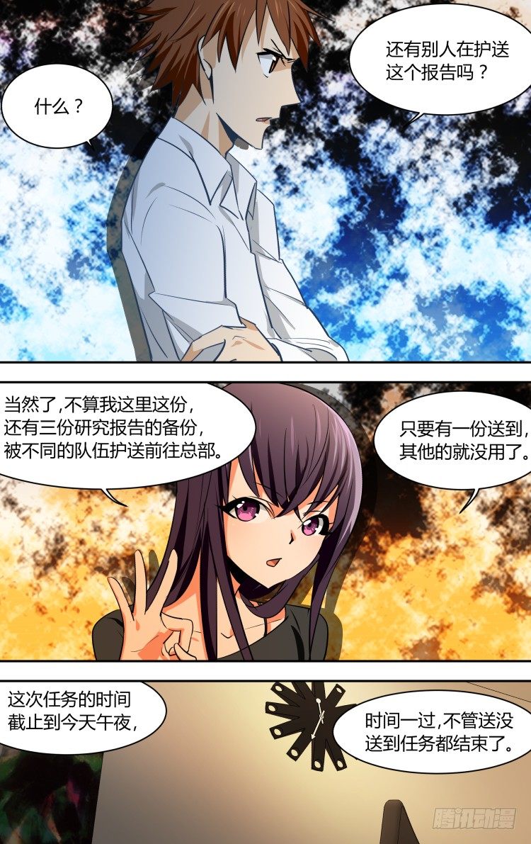 65-第65话